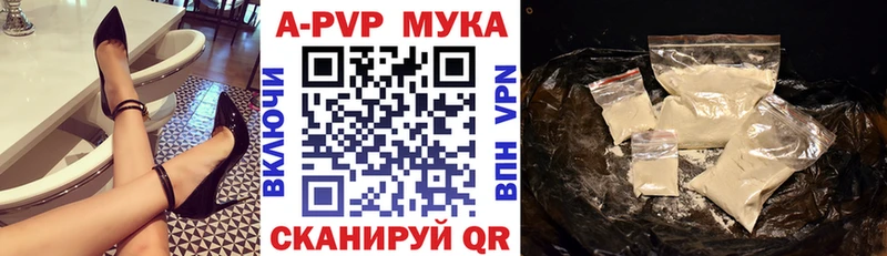 Какие есть наркотики Фролово Гашиш  APVP  NBOMe  МЕФ  Канабис  Кокаин 