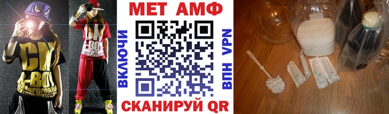 Амфетамин Premium Фролово
