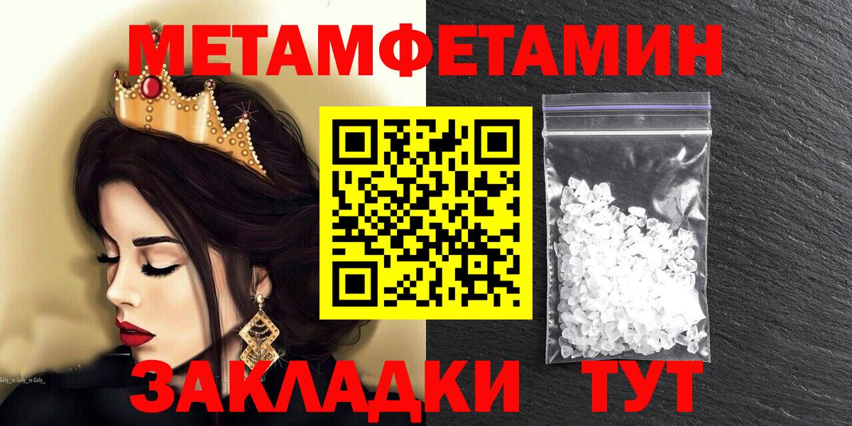 Фролово  АМФЕТАМИН Розовый  Amphetamine  Вход с VPN  Амфетамин 