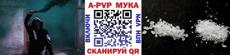 A-PVP СК КРИС  где продают наркотики  Фролово 