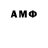 КЕТАМИН ketamine Mo11oh