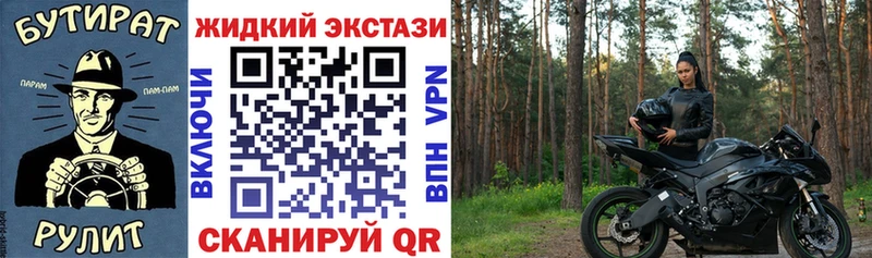 OMG рабочий сайт  Фролово  Бутират оксибутират 