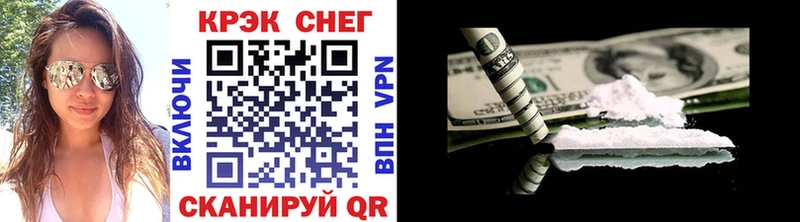 Cocaine Fish Scale  где купить   площадка состав  Фролово 