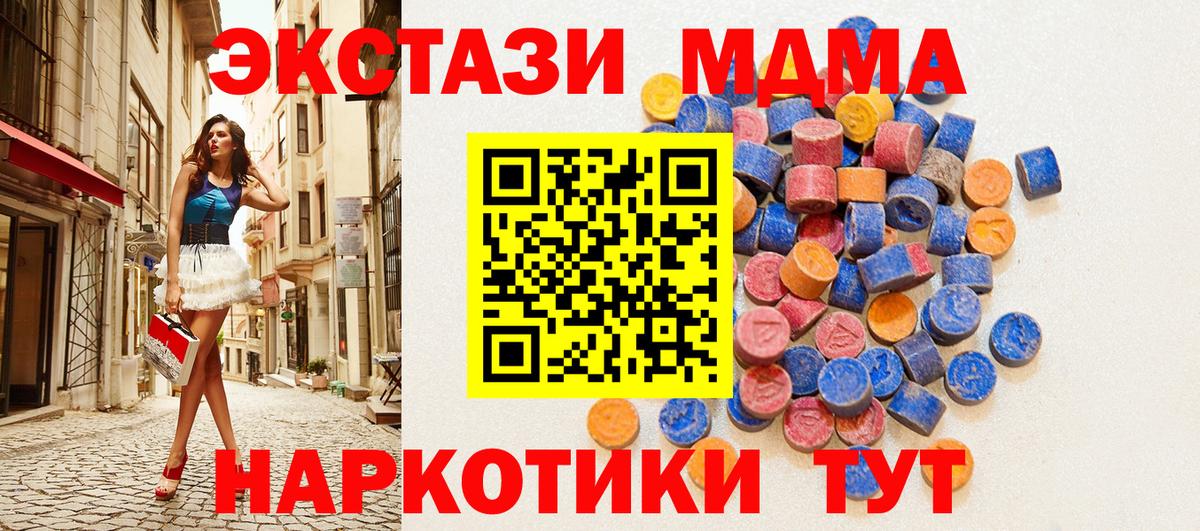 Фролово  блэк спрут онион  Вход с VPN  ЭКСТАЗИ Punisher 