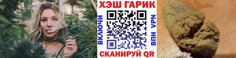 Гашиш Premium Фролово