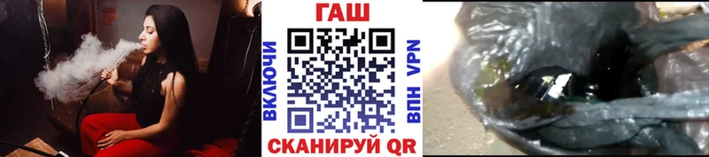 наркотики  Фролово  ГАШ убойный 