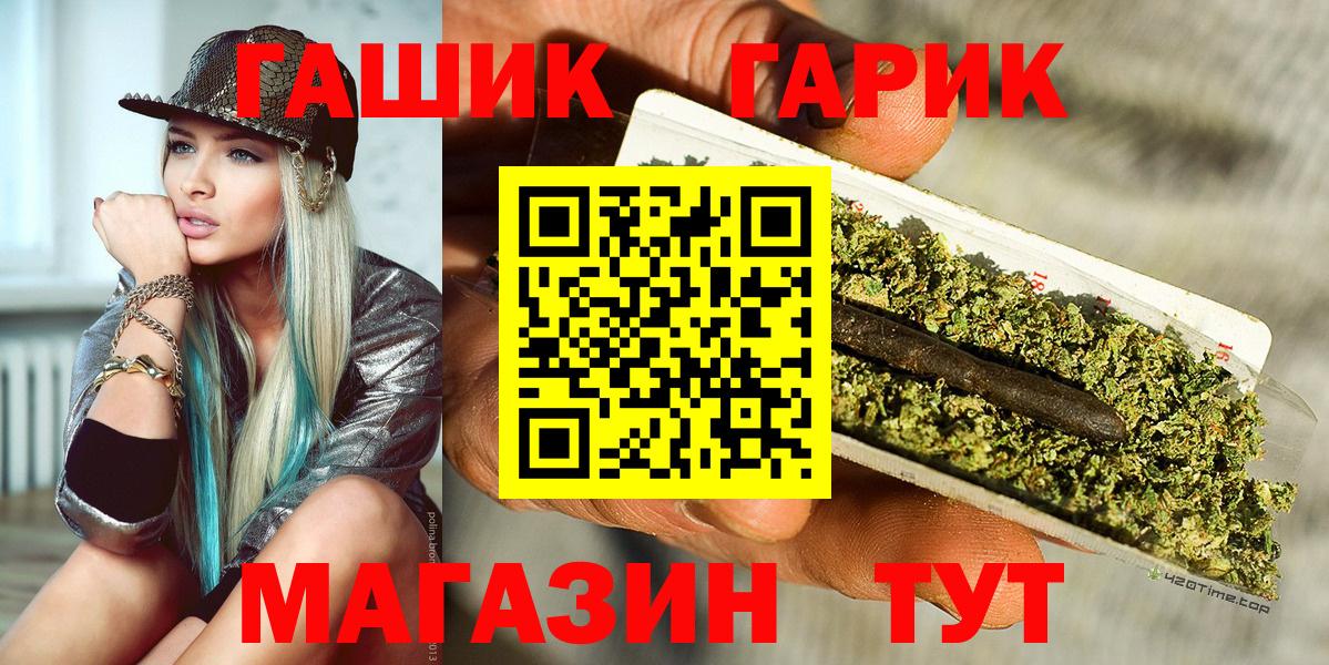 ГАШИШ Premium Фролово