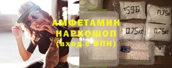 кристаллы Лагань