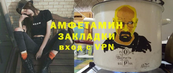 кристаллы Лагань