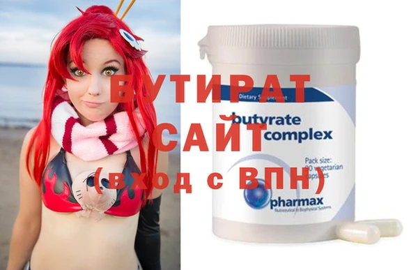 сатива Лабытнанги
