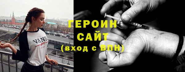 кристаллы Лагань