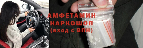 мефедрон Пенза