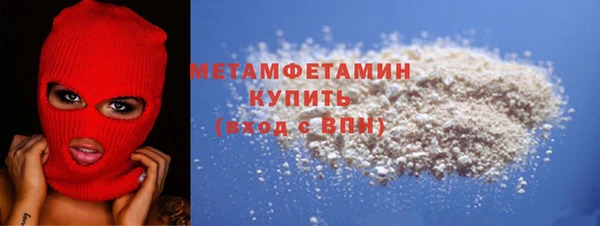 кристаллы Лагань