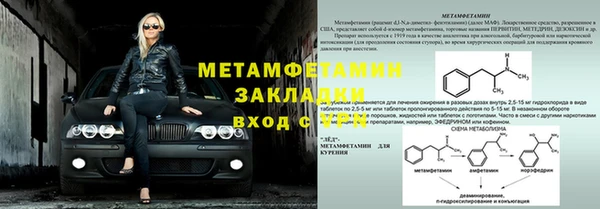 молекула духа Липки