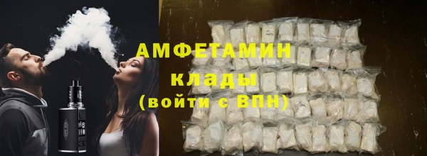 кристаллы Лагань