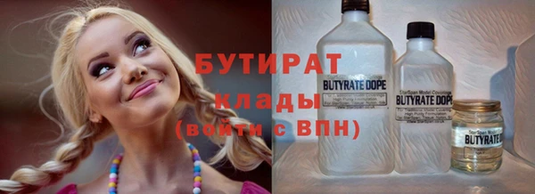 марки nbome Ладушкин