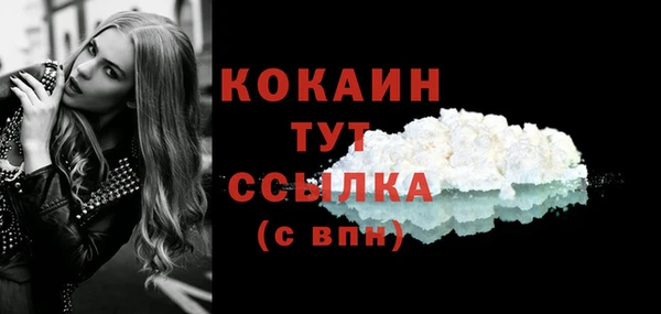 кристаллы Лагань