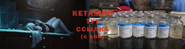 марки nbome Ладушкин