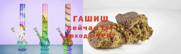 кристаллы Лагань