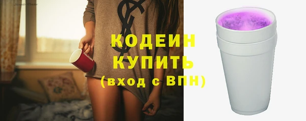 кристаллы Лагань