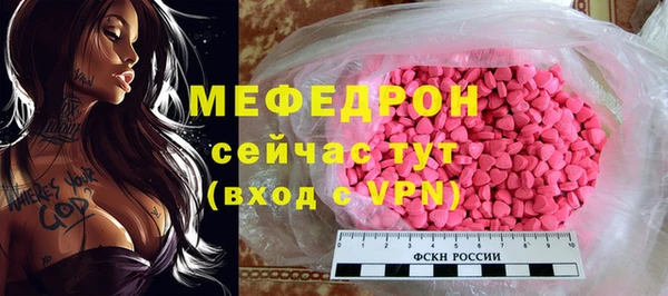кристаллы Лагань