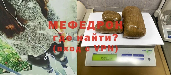 кристаллы Лагань