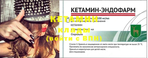 марки nbome Ладушкин