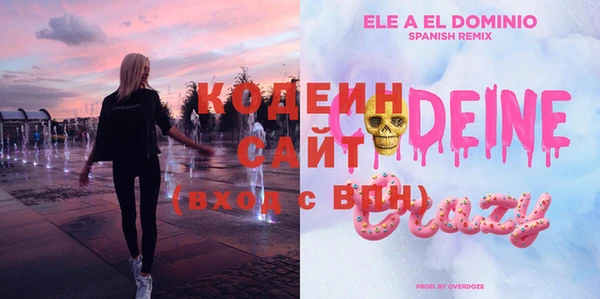 кристаллы Лагань