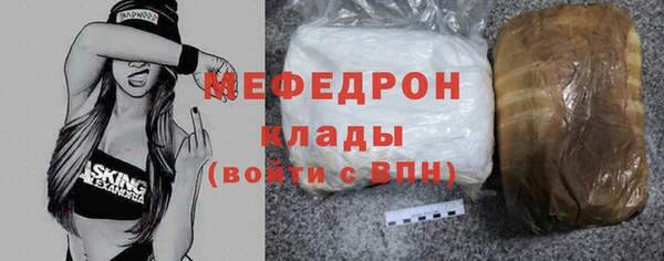 кристаллы Лагань