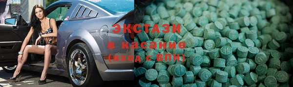 марки nbome Ладушкин