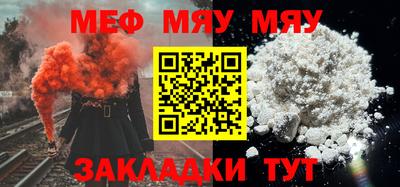 молекула духа Пыть-Ях
