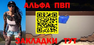 молекула духа Пыть-Ях