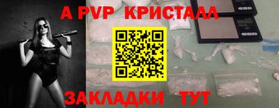 молекула духа Пыть-Ях