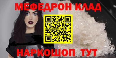 молекула духа Пыть-Ях