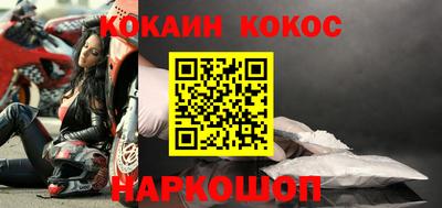 молекула духа Пыть-Ях
