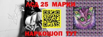 молекула духа Пыть-Ях