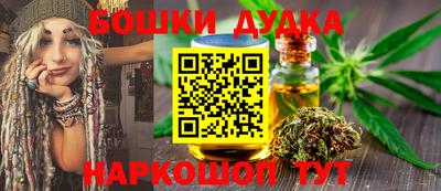 молекула духа Пыть-Ях