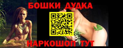 МДМА Пушкино
