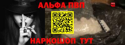 меф Пугачёв