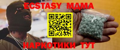 меф Пугачёв