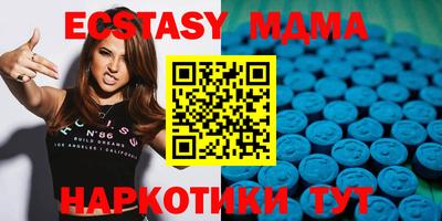 молекула духа Пыть-Ях