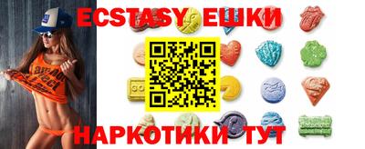 МДМА Пушкино