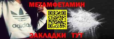 МДМА Пушкино