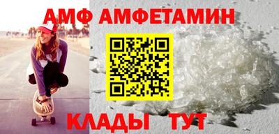 молекула духа Пыть-Ях