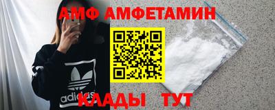 молекула духа Пыть-Ях