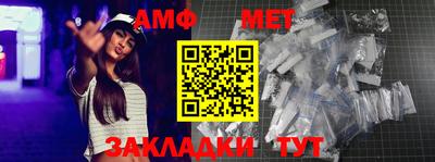 молекула духа Пыть-Ях