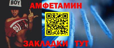 меф Пугачёв