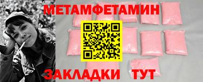 молекула духа Пыть-Ях