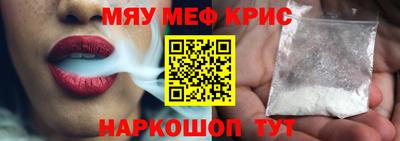 МДМА Пушкино