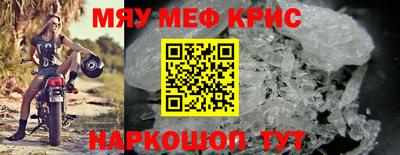 меф Пугачёв